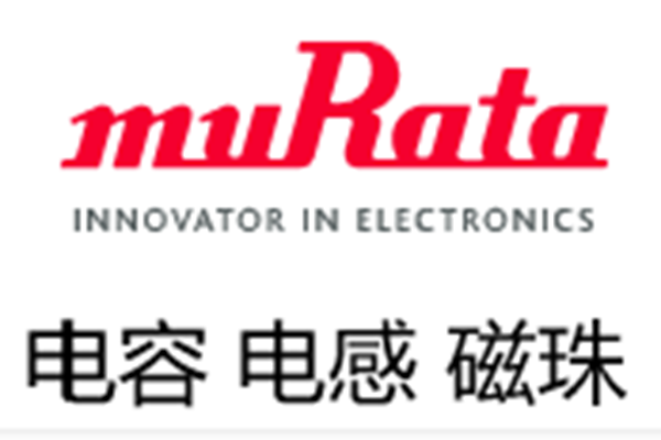 村田陶瓷电容器其他型号